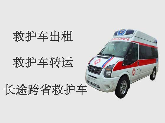 益阳私人救护车出租跨省转运